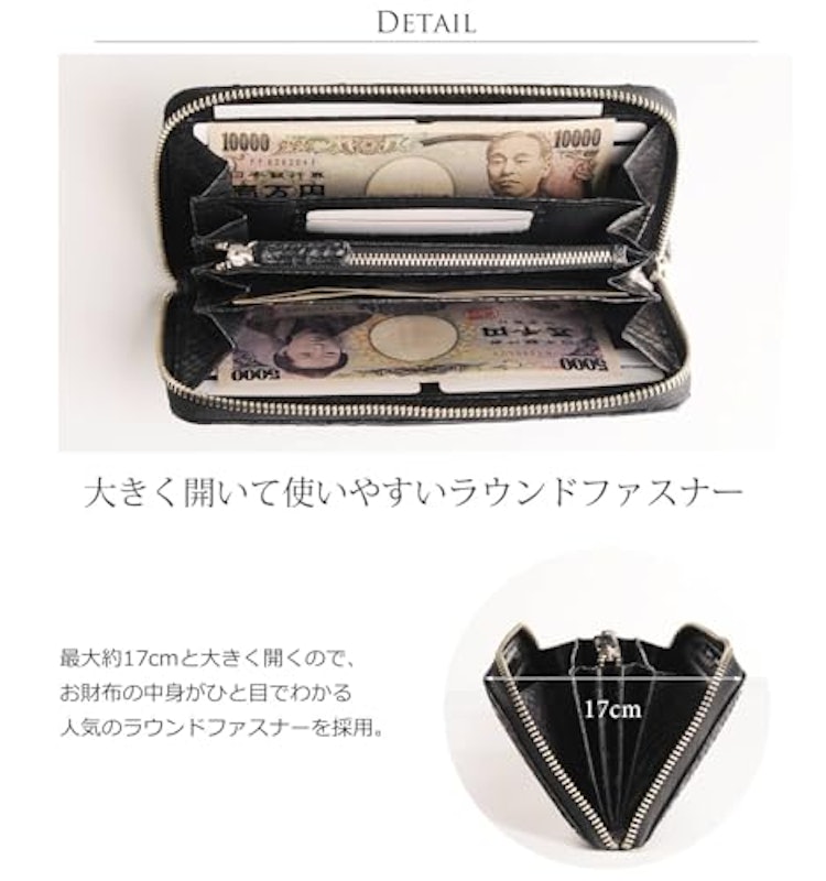 ラウンドファスナー長財布 4