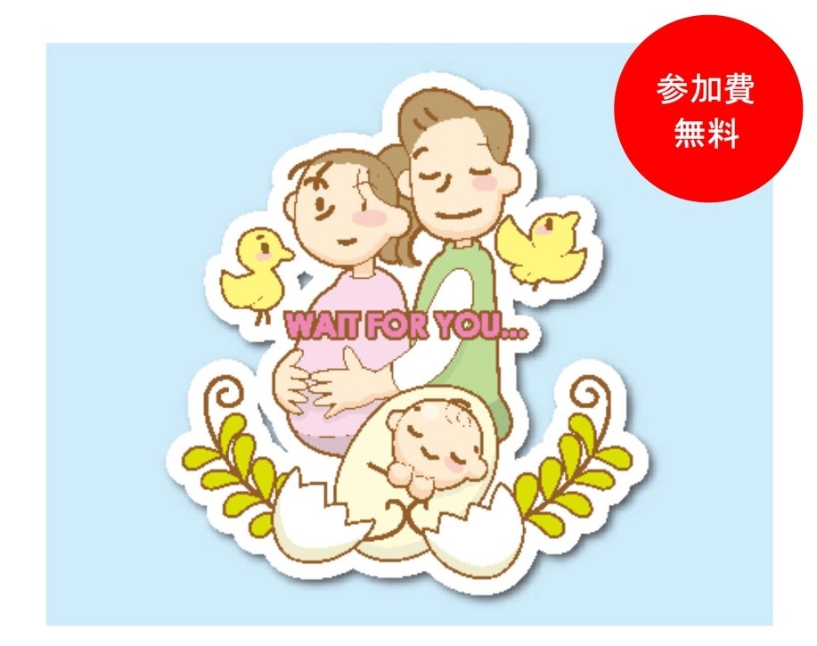 東京都内のマタニティセミナーおすすめ10選 アカチャンホンポ ファミリアの講習も Mybest