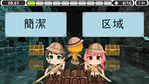 ディスレクシア 医学博士平岩幹男監修 読むトレGO! 5