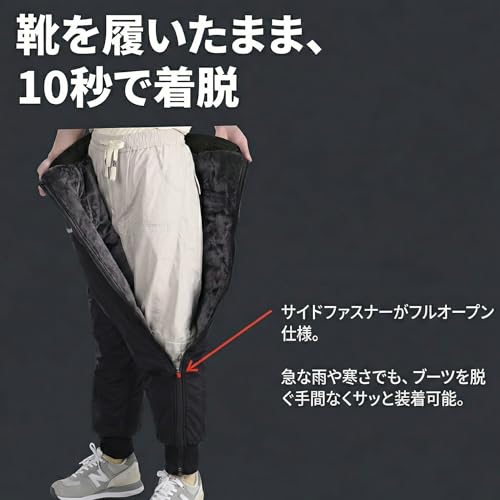 バイクパンツ 裏起毛 7