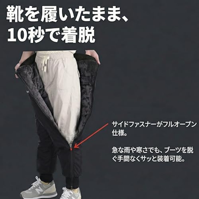バイクパンツ 裏起毛 7