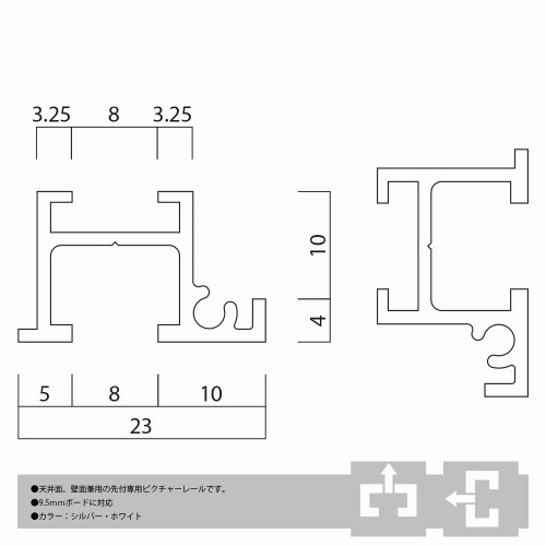 コレダーライン 2