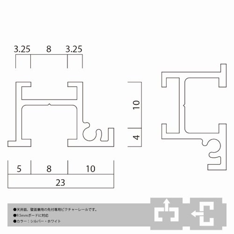 コレダーライン 2