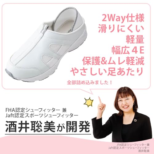 定番2Wayデイリーシューズ 4E 3