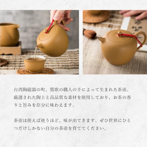 台湾りんご茶壺 3