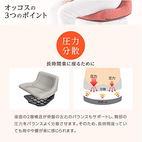 22年 骨盤矯正クッションのおすすめ人気ランキング19選 Mybest