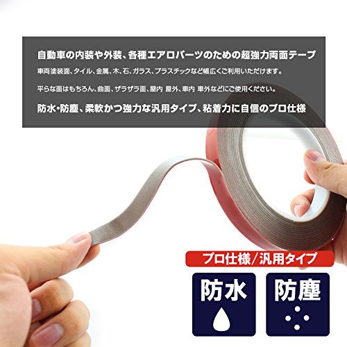 超強力両面テープ 4