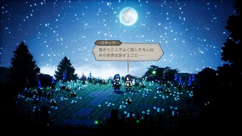 オクトパストラベラー 0 3