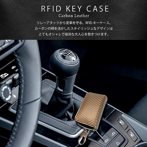 電波遮断キーケース 4