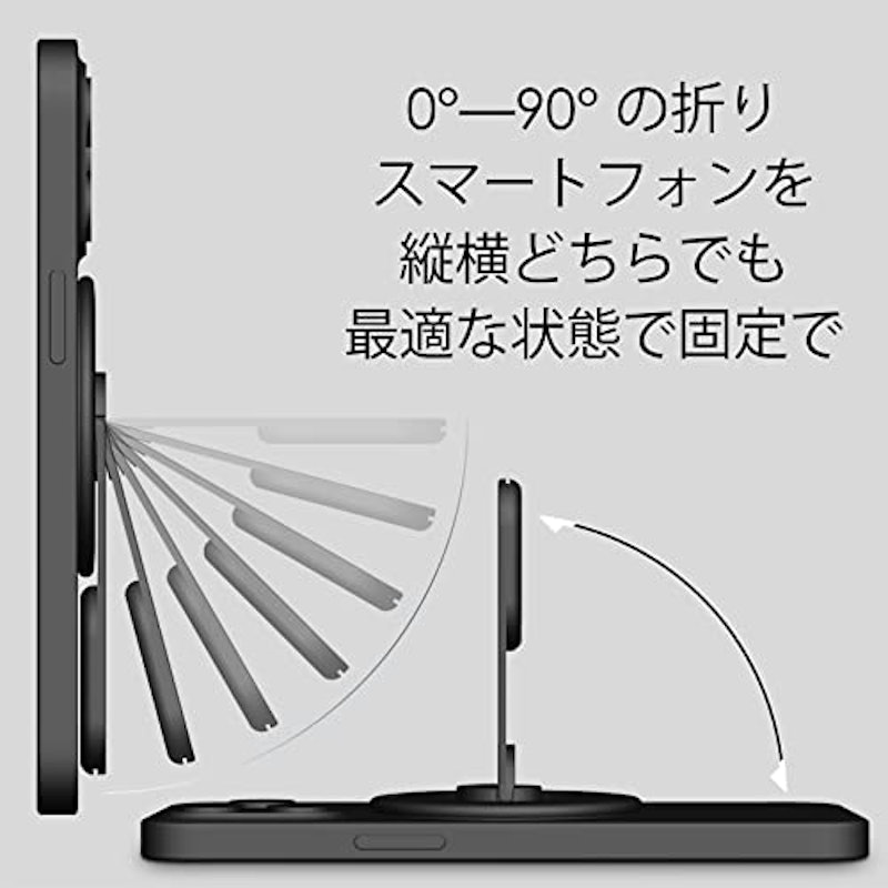 スマートフォンスタンド 4