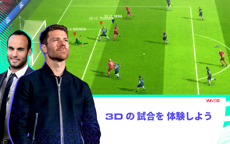 Top Eleven: サッカー マネージャー ゲーム 2