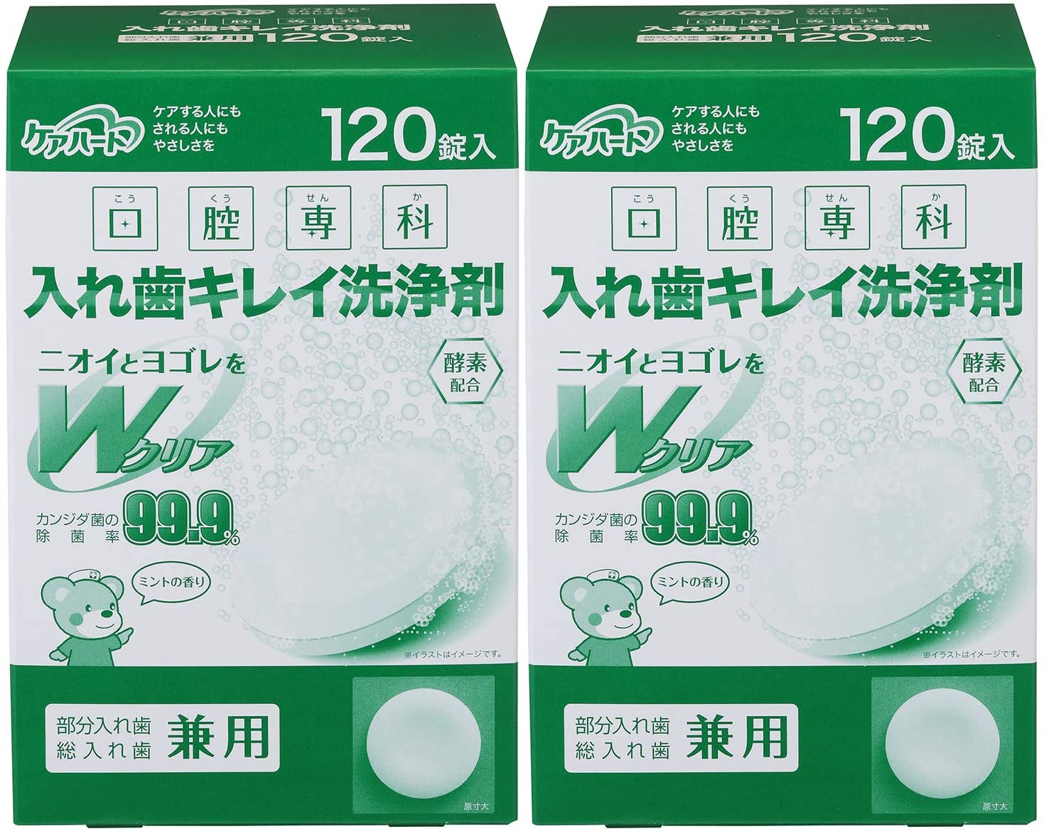 2022年】マウスピース洗浄剤のおすすめ人気ランキング23選 | mybest