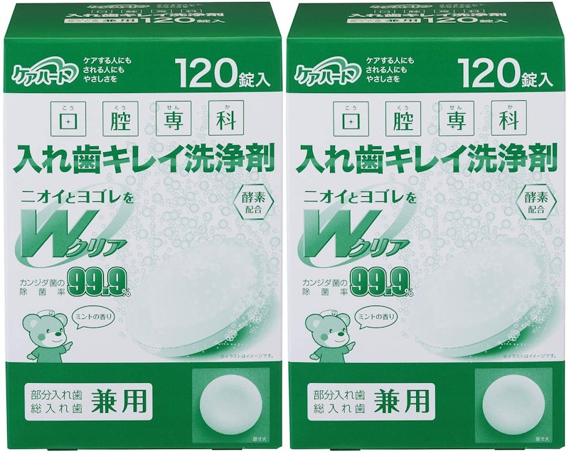 口腔専科 入れ歯キレイ洗浄剤 1