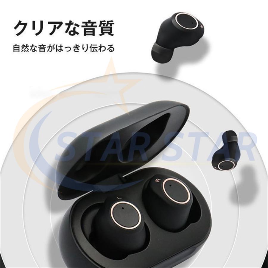 集音器 10