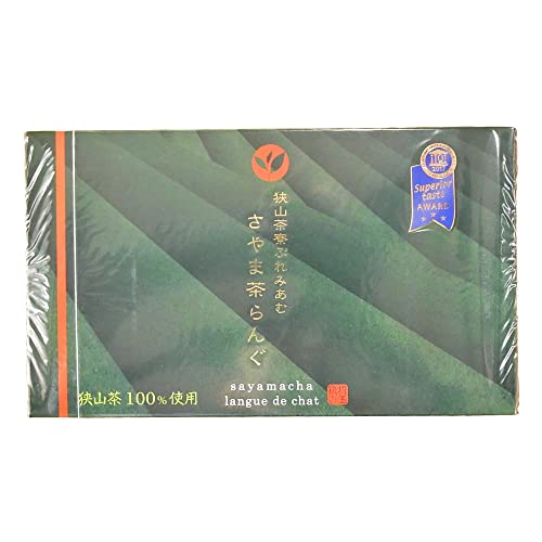 狭山茶寮ぷれみあむ　さやま茶らんぐ 3