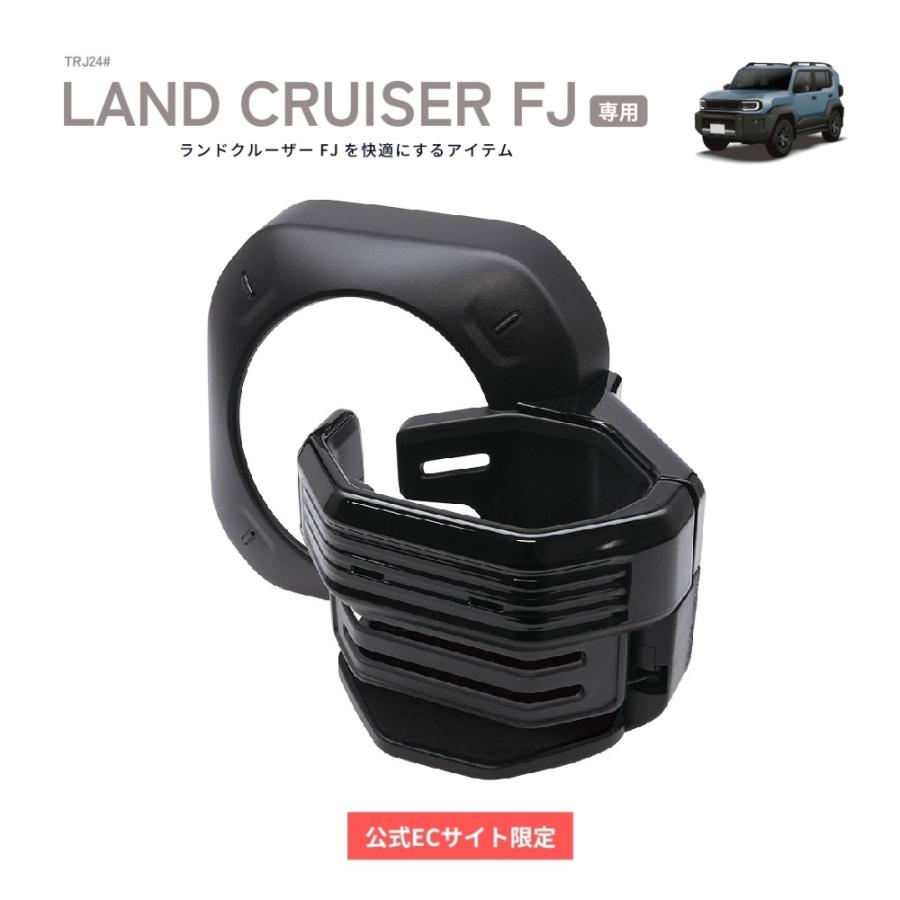 車用ドリンクホルダーのおすすめ人気ランキング【2026年10月】 5