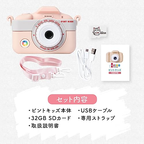 ピントキッズ WITHyou 2