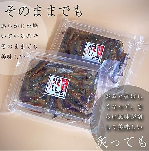 焼きししゃもみりん干し 4