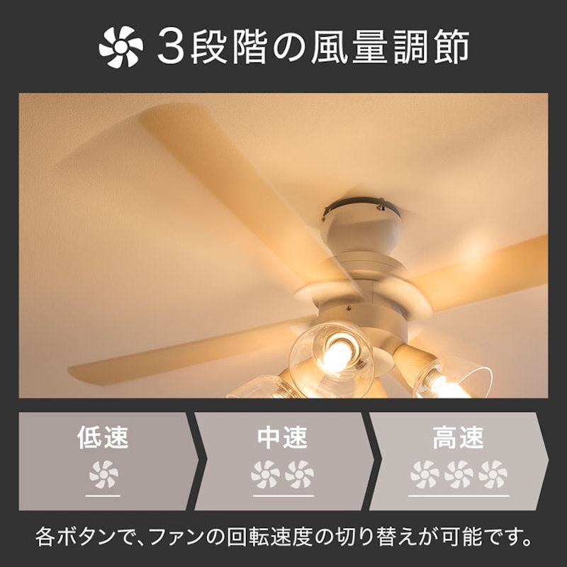 シーリングファンライト 7