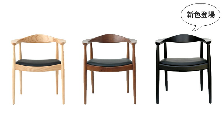 The Chair 3