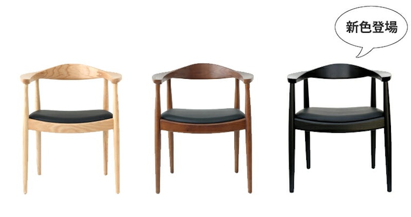 The Chair 3
