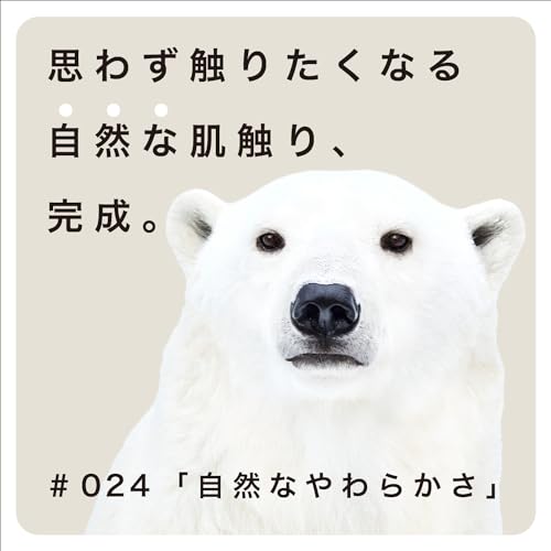 #024 自然なやわらかさ 3