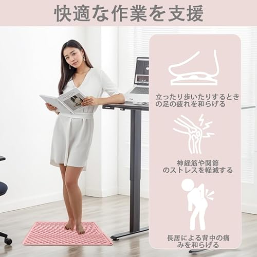 足ツボマット 2