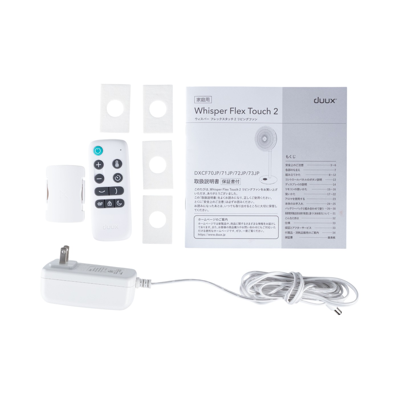 Whisper Flex Touch 2 11