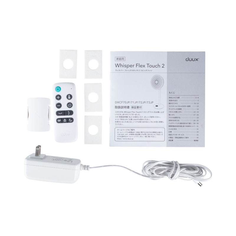 Whisper Flex Touch 2 11