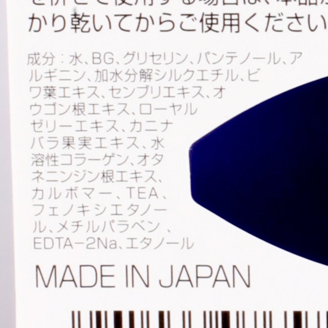 ヒロインメイクsp ウォータリングアイラッシュセラムを全47商品と比較 口コミや評判を実際に使ってレビューしました Mybest ヒロインメイクsp ウォータリングアイラッシュセラムを全47商品と比較 口コミや評判を実際に使ってレビューしました Mybest