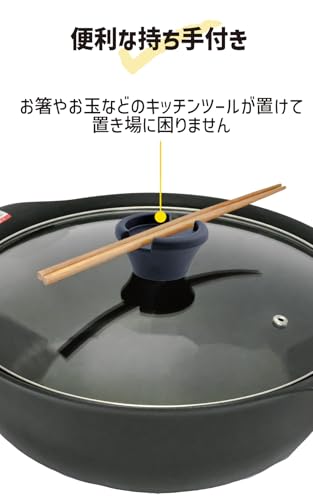 二色鍋 6