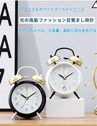 目覚まし時計 2