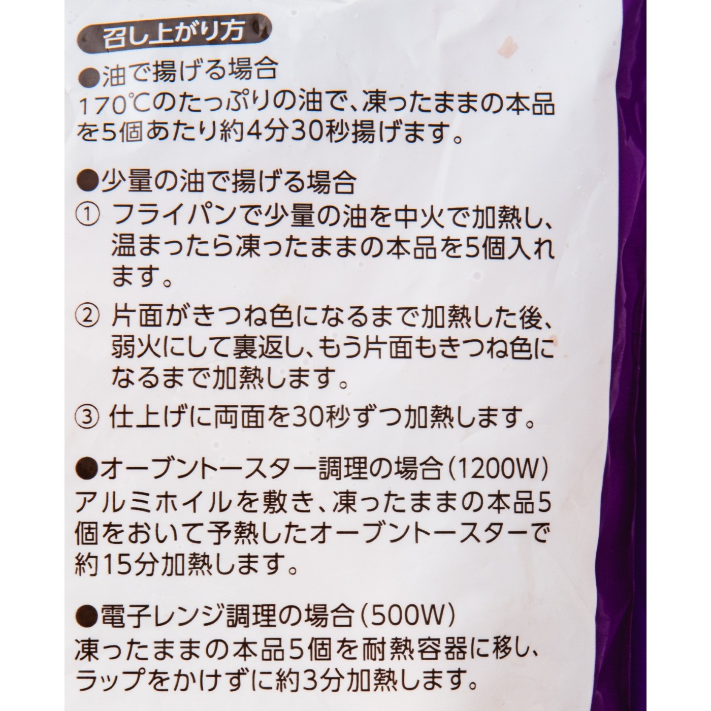 和風鶏もも唐揚 7