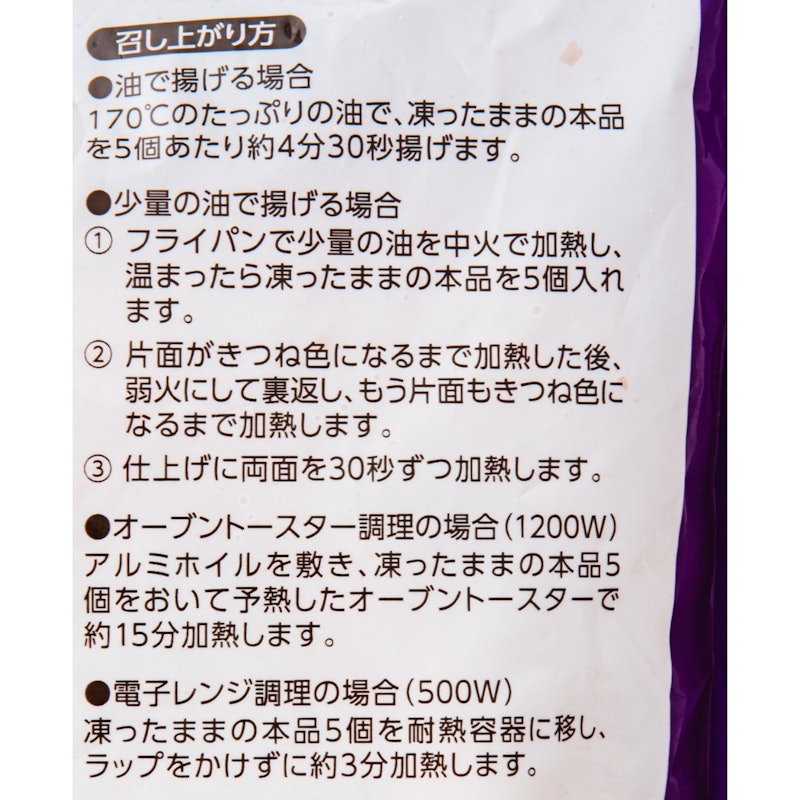 和風鶏もも唐揚 7