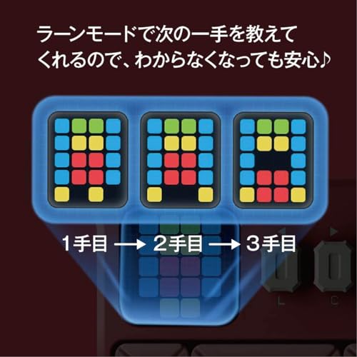 スーパースライド 7