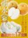 公 南水梨 1