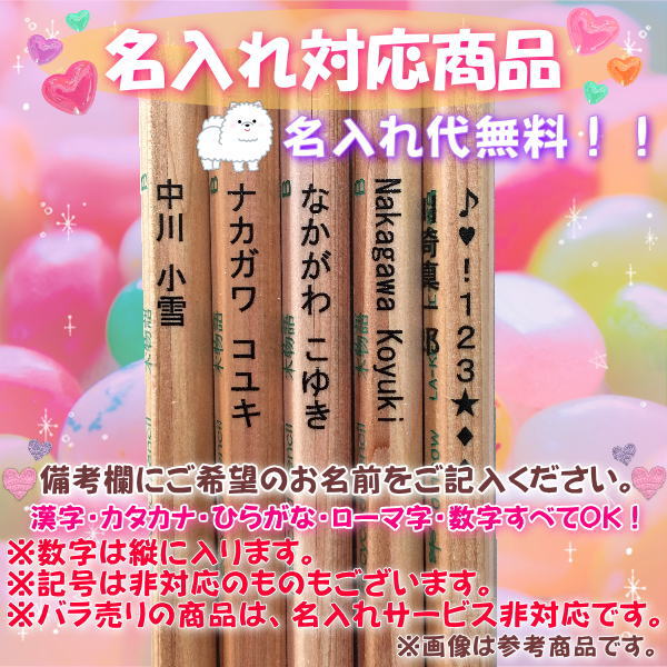 事務用鉛筆 9800 3