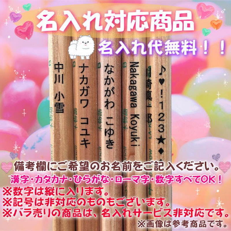 事務用鉛筆 9800 3