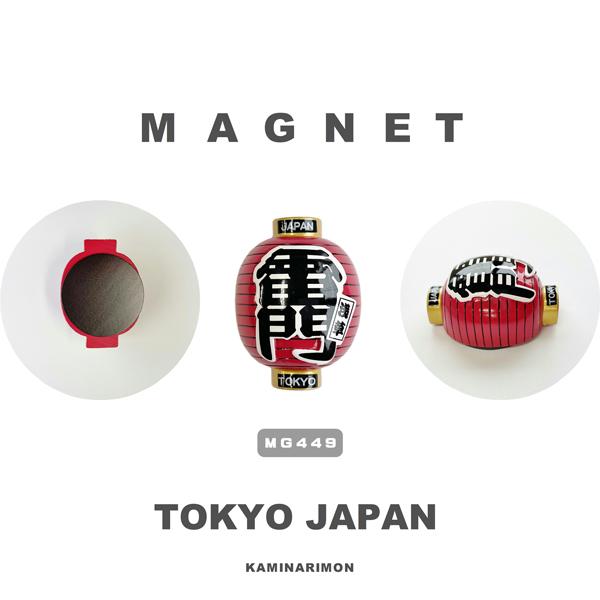 マグネットちょうちん　雷門 3