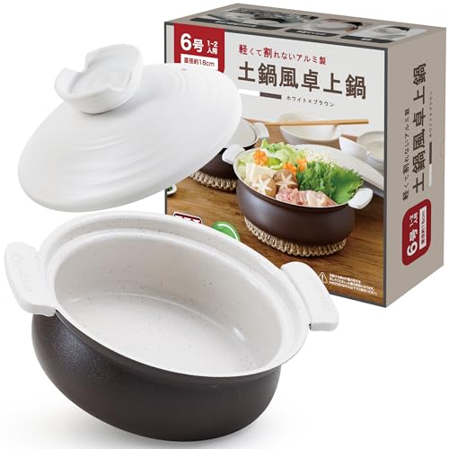 土鍋風卓上鍋 1