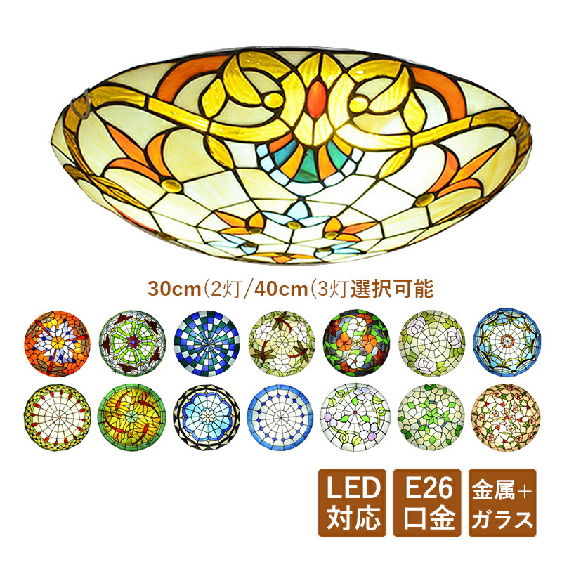シーリングライト 1