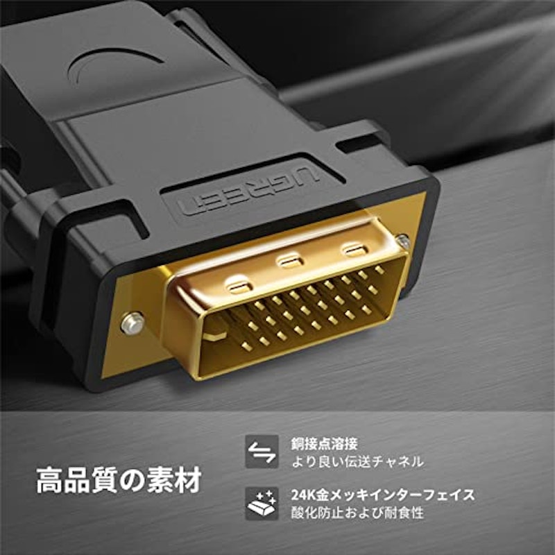 HDMI DVI 変換アダプタ オス-メス 3