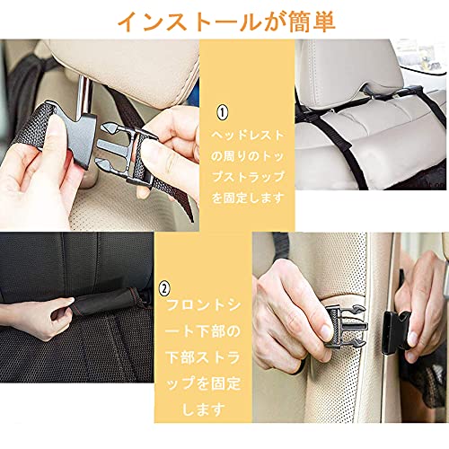 チャイルドシート保護マット 2点セット 5