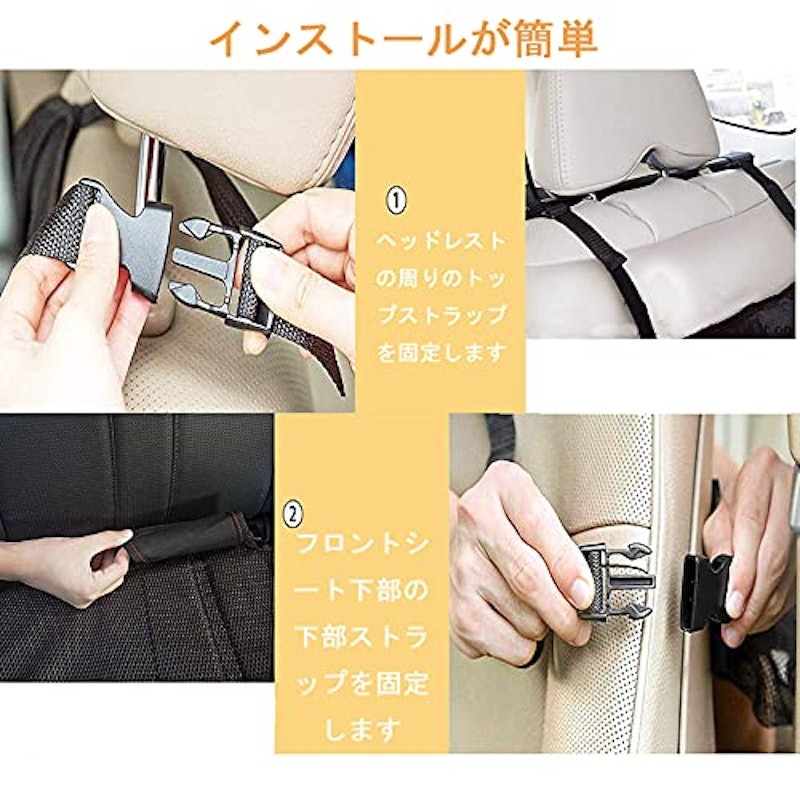 チャイルドシート保護マット 2点セット 5