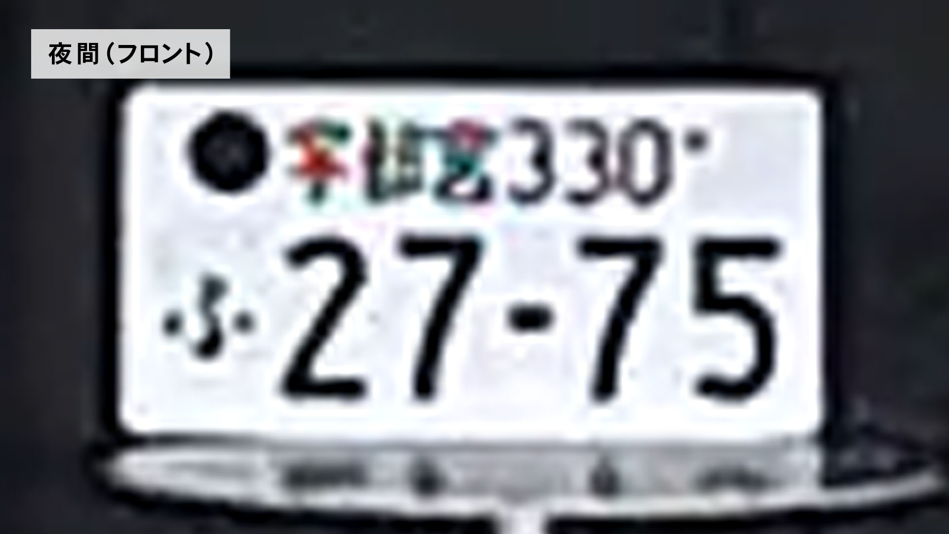 2カメラドライブレコーダー 6