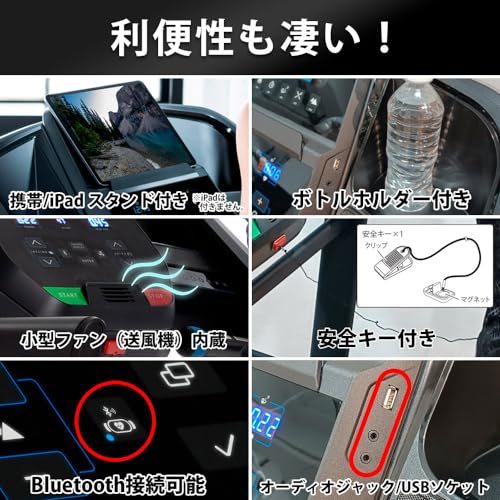 トレッドミル シリウストレッド8 7