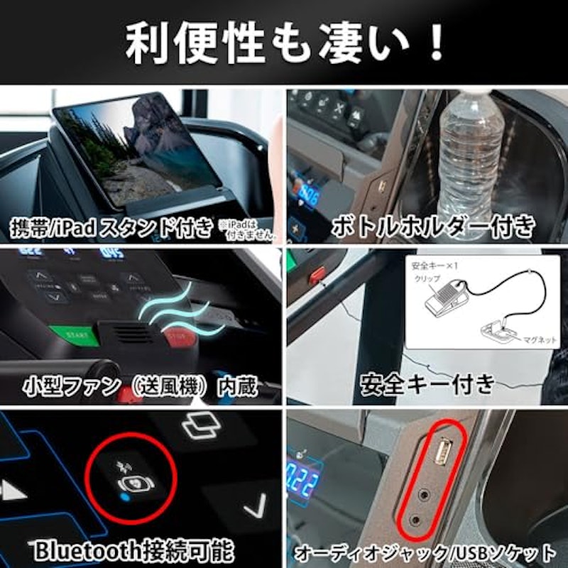 トレッドミル シリウストレッド8 7