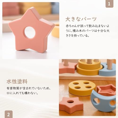 立体パズル 3