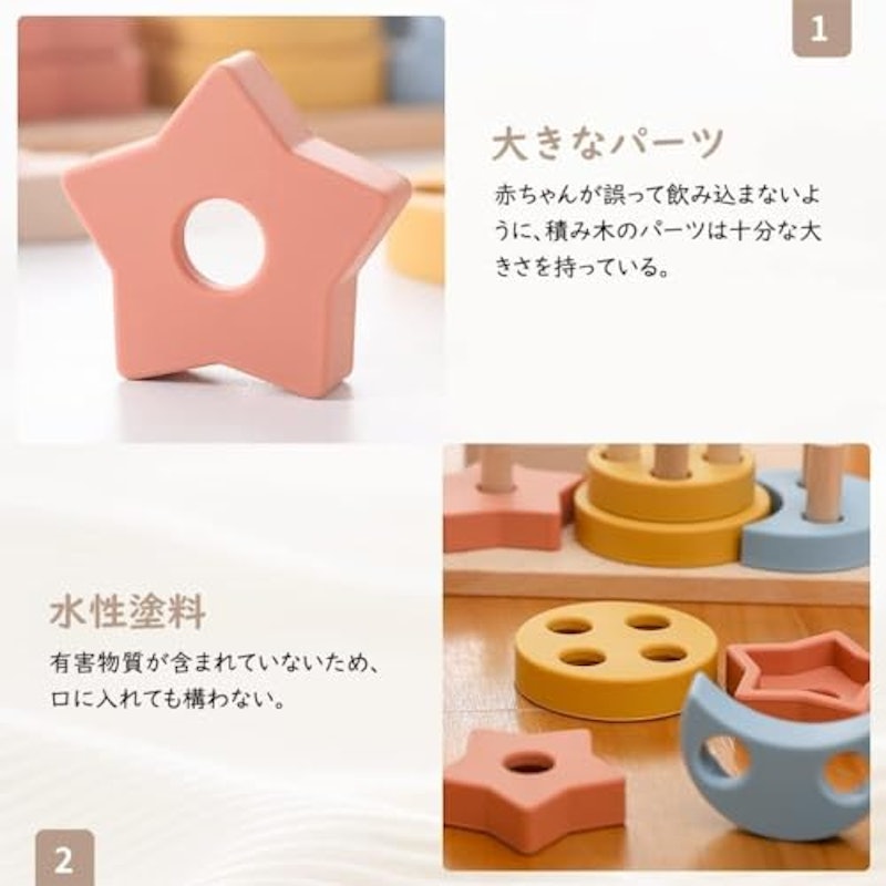 立体パズル 3
