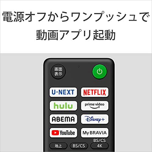 43V型 4K液晶テレビ 17